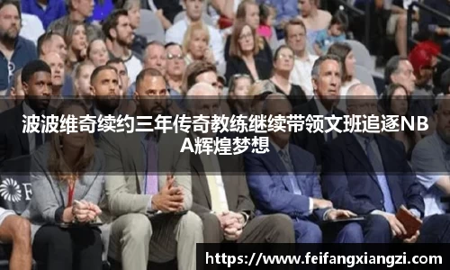南宫28NG相信品牌力量